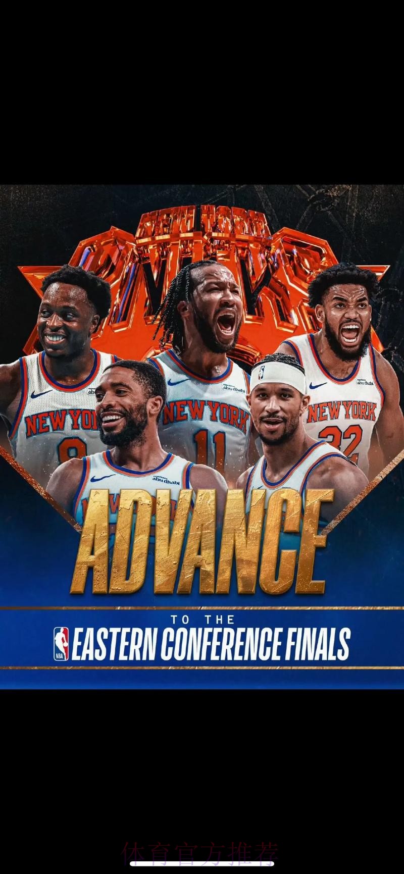 巨大差距!尼克斯全队快攻得分仅4分,而独行侠高达32分 巨大差距!尼克斯全队快攻得分仅4分,而独行侠高达32分