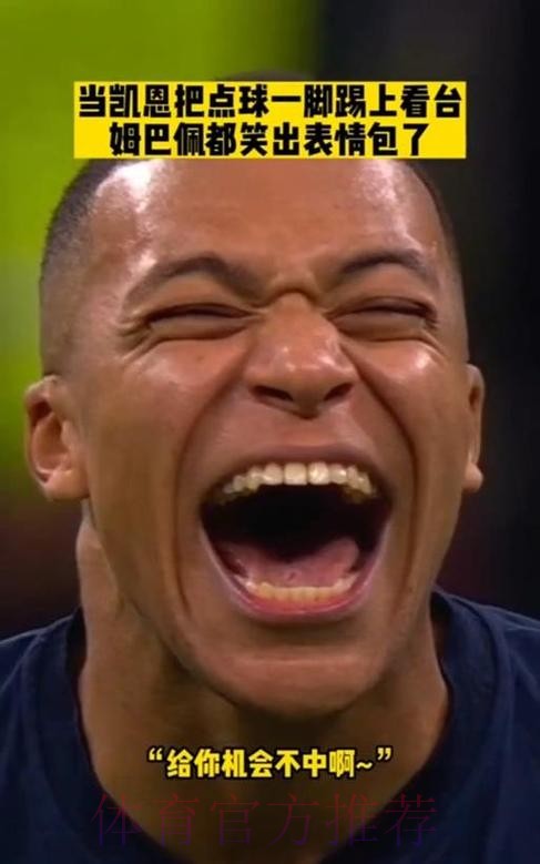 安帅:魔笛将与俱乐部续约 现讨论姆巴佩还为时过早 安帅:魔笛将与俱乐部续约 现讨论姆巴佩还为时过早