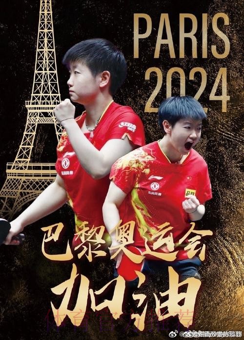 官方：沙欣加盟土超安塔利亚体育 合同为期2年