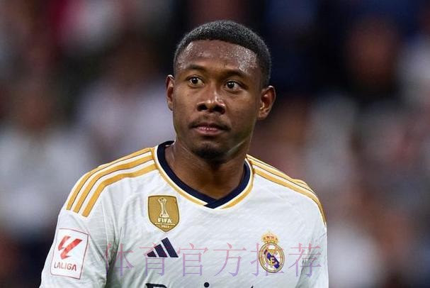 跟队记者：阿拉巴团队称没有联系过齐达内