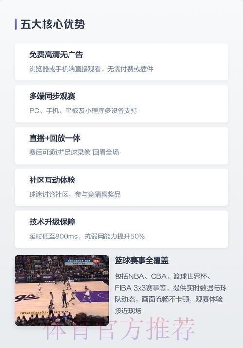 免费畅享世界杯外围全站娱乐